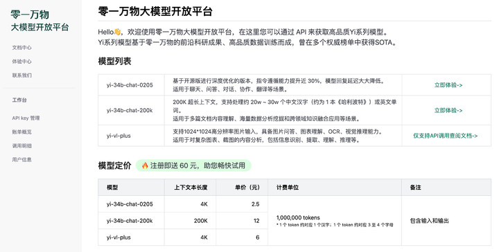 求同鱼干女的机甲生活_星际机甲生活小说_机甲生活方式